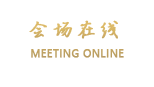 洛阳梦桃源温泉大酒店
